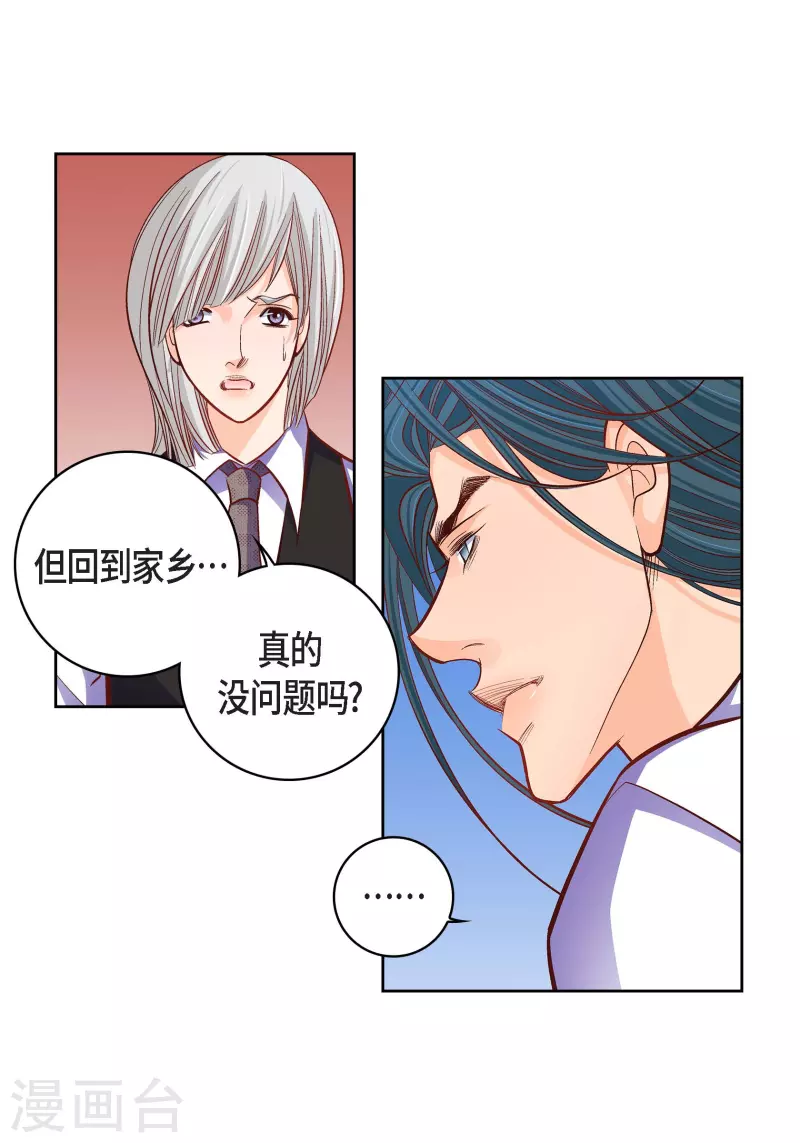 第83话 地下世界5