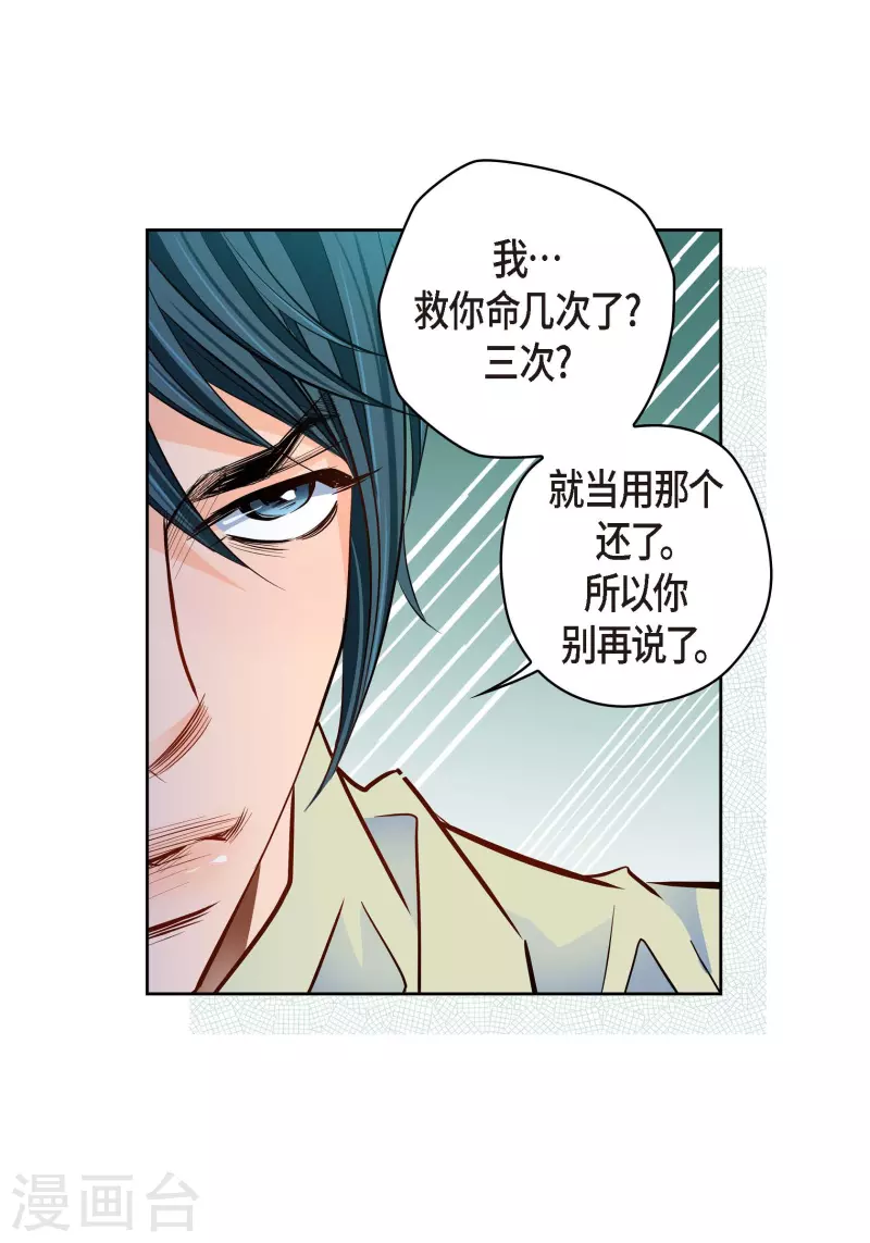 番外14 MEMORIES1423