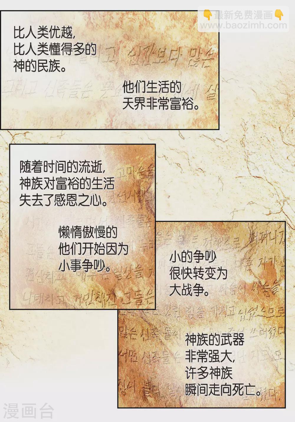 第1话 水王3