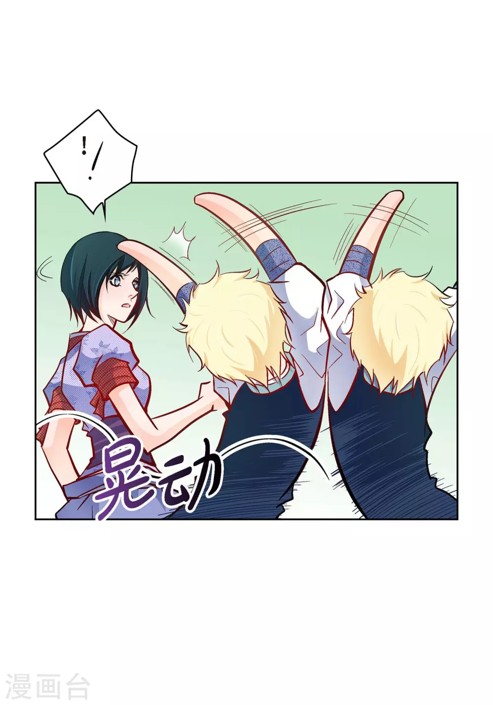 第29话 碰瓷儿19