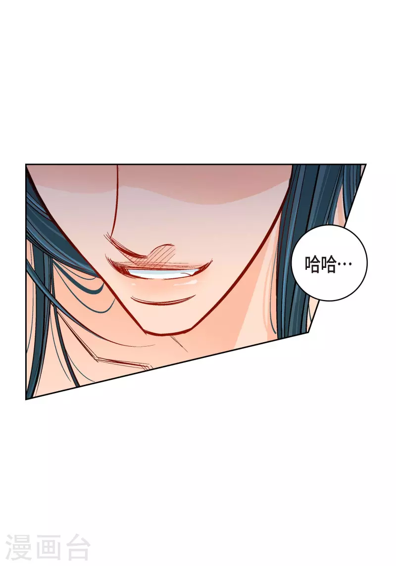 第56话 怪物2