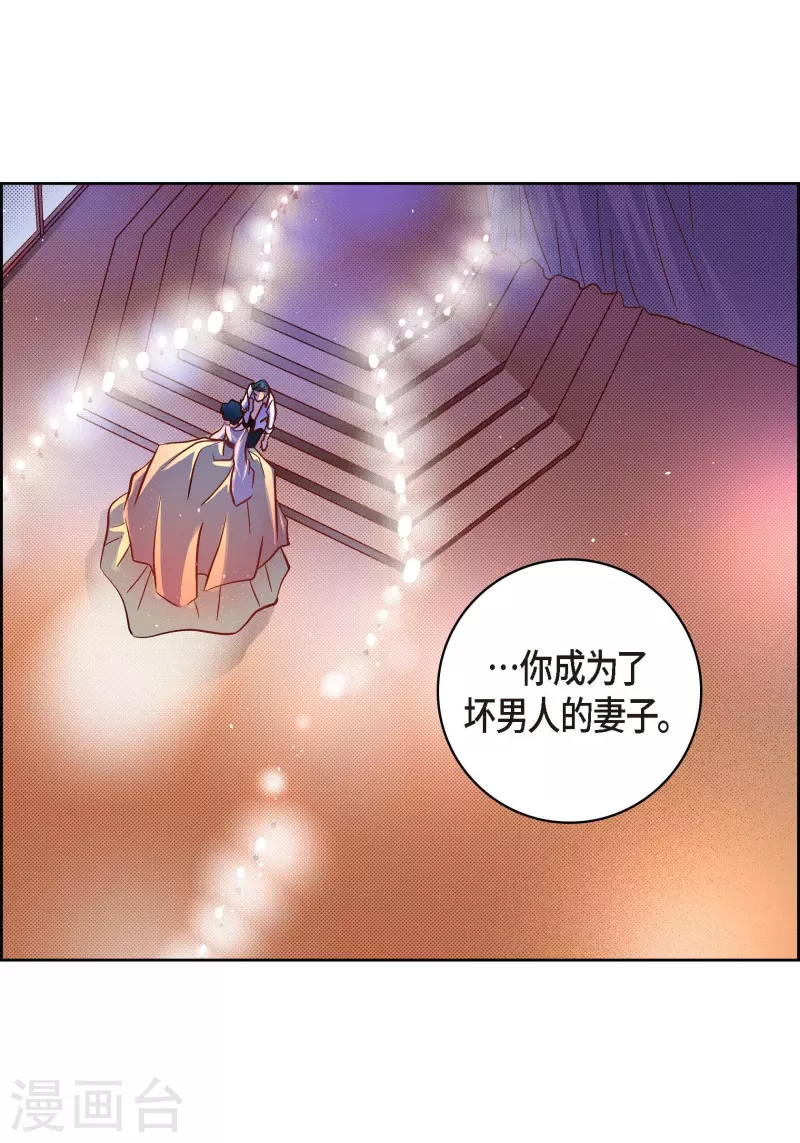第62话 婚礼20