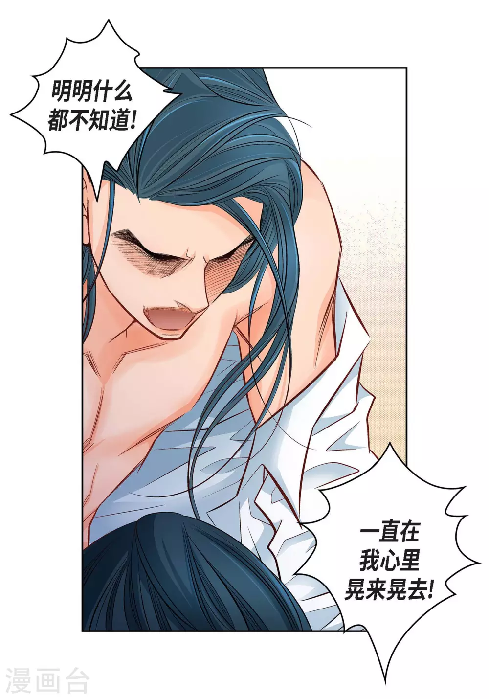 第11话 要你的心脏35