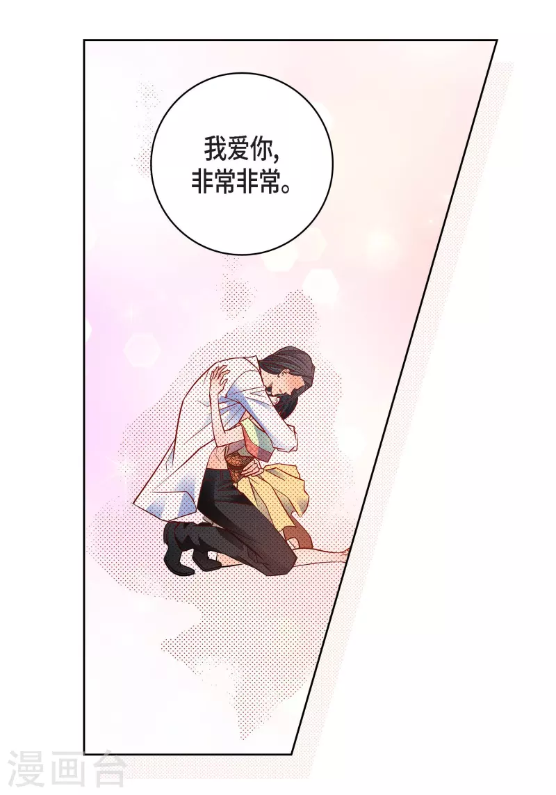 第107话 他的味道26