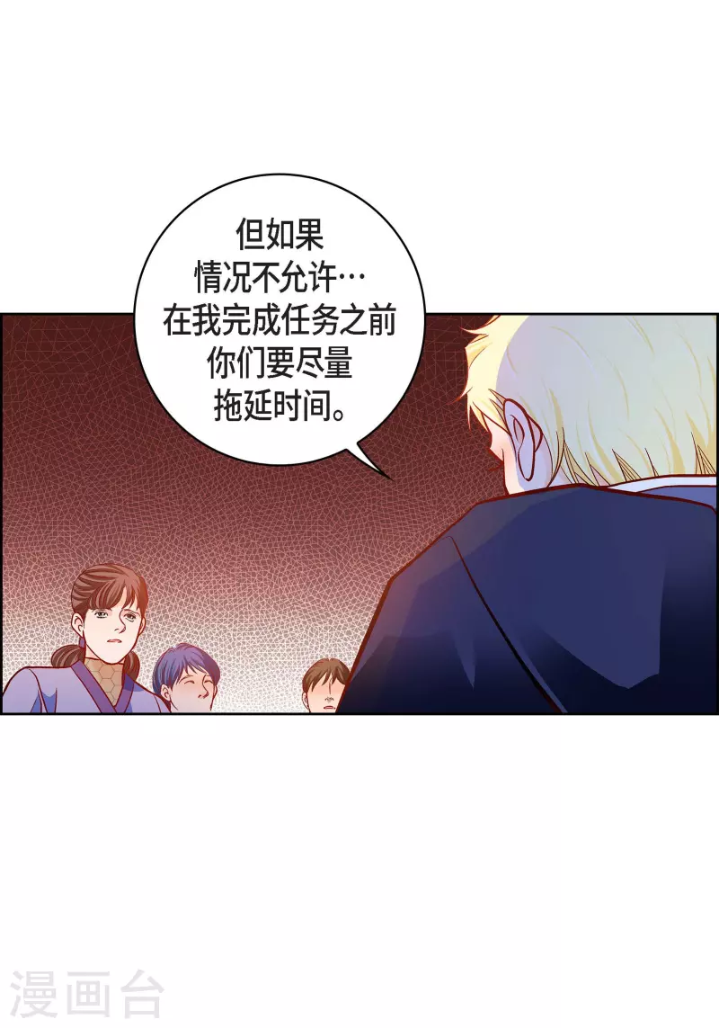 第100话 亚诺博士31