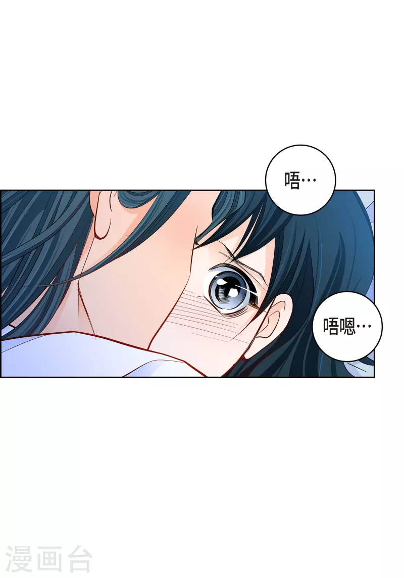 第112话 进入潜在意识35