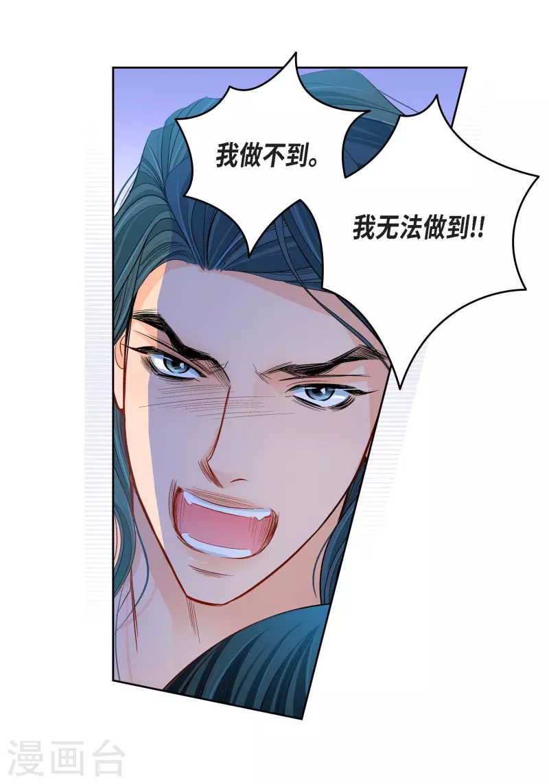 第107话 他的味道42