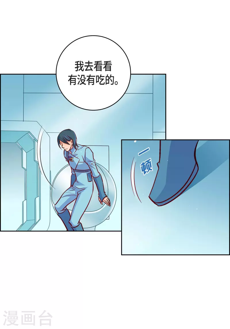 第94话 回忆50