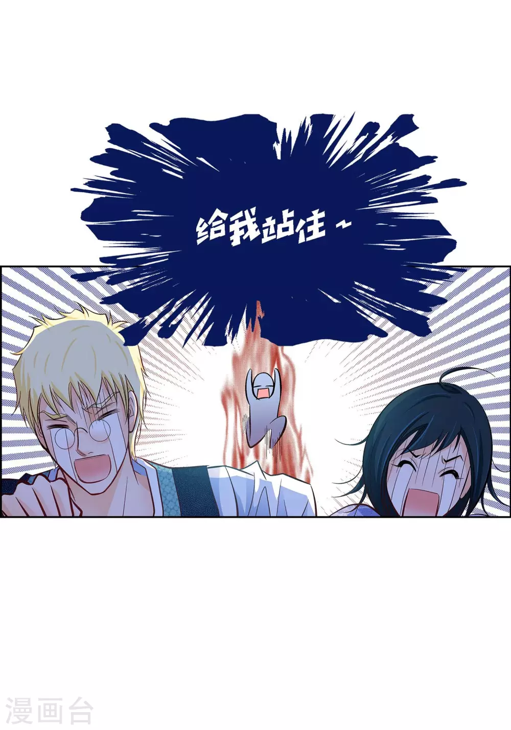 第24话 马贼团21