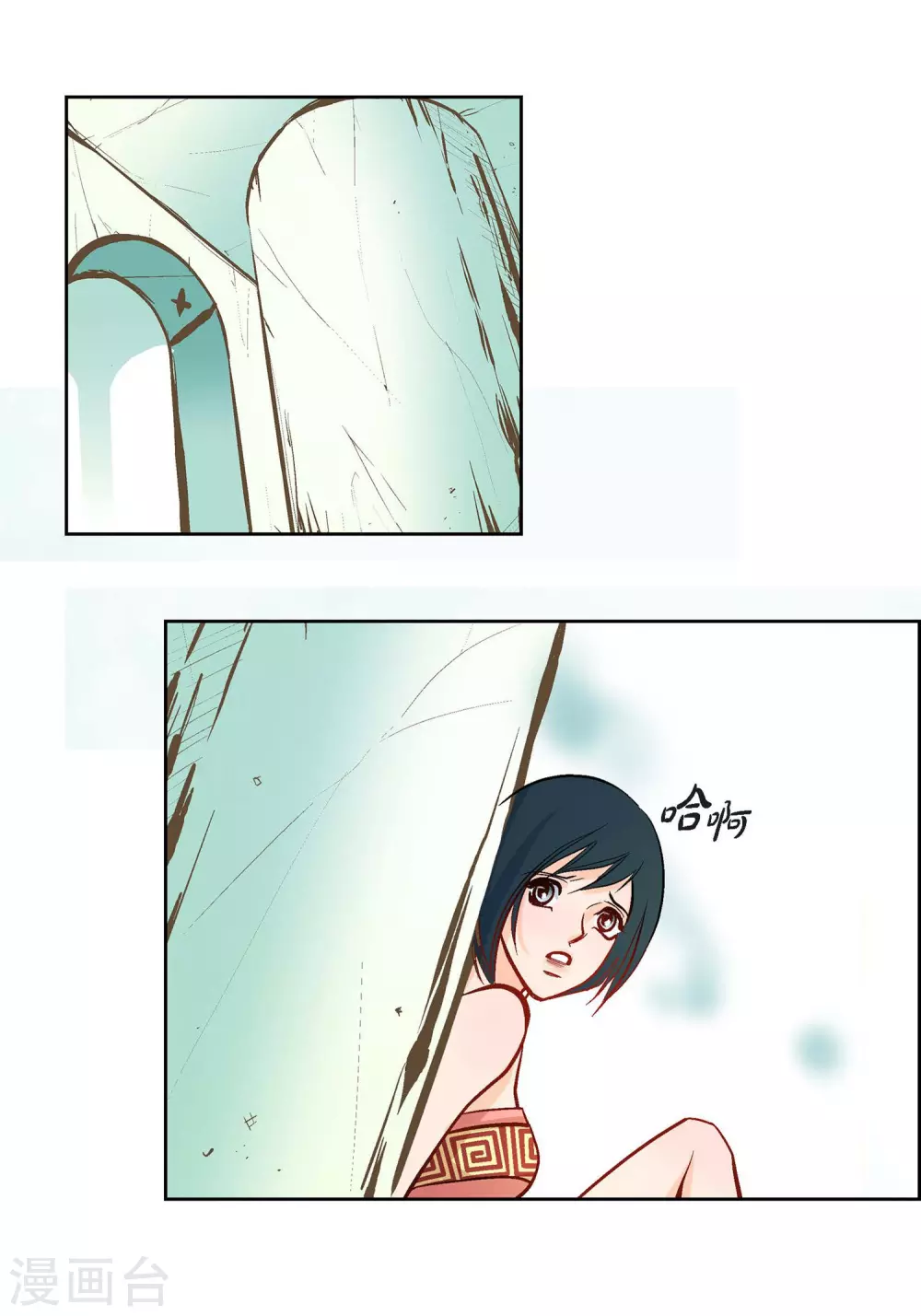 第8话 爱他？9