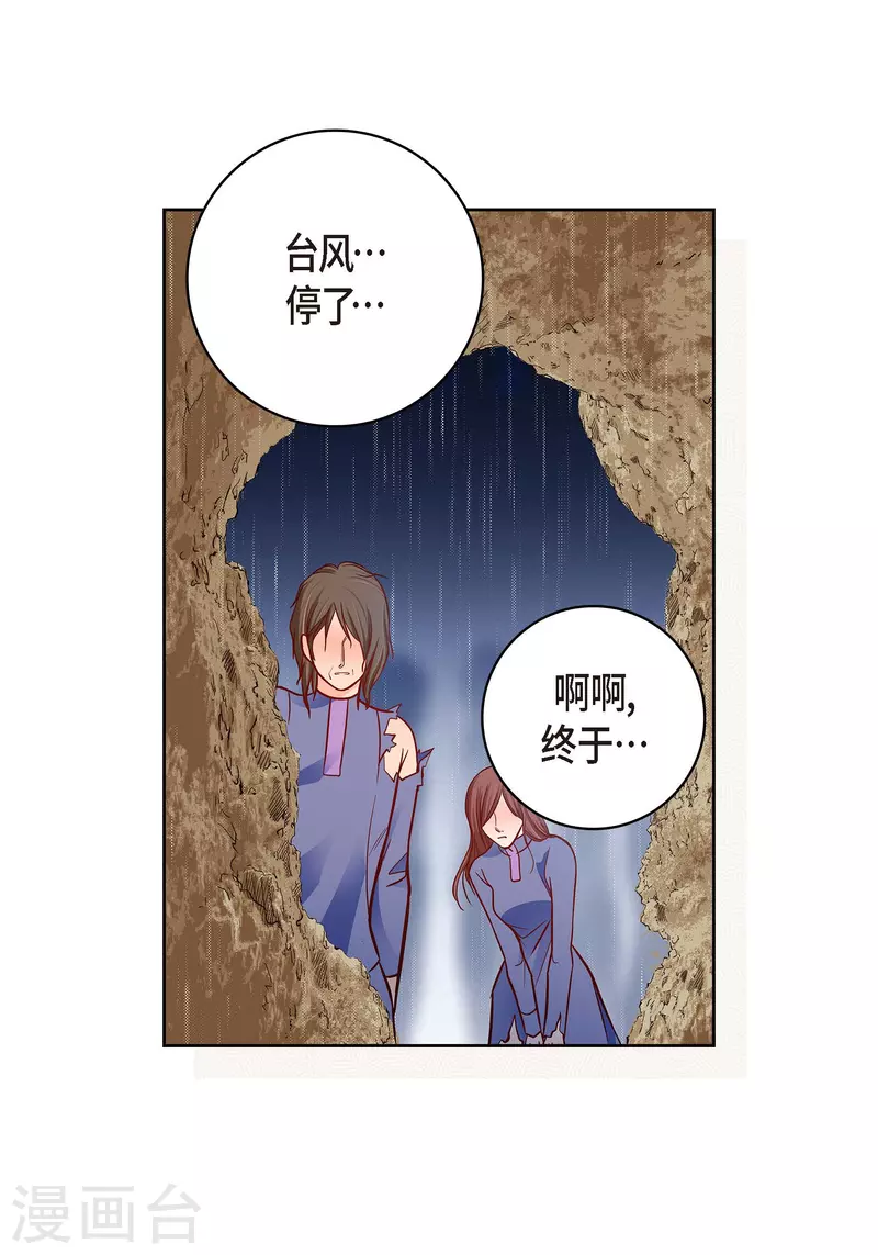 第95话 既不是人也不是电脑51