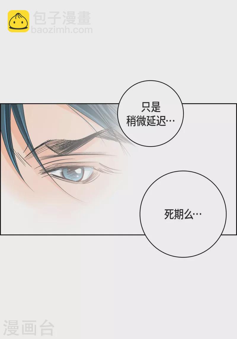 第93话 不能失去他49