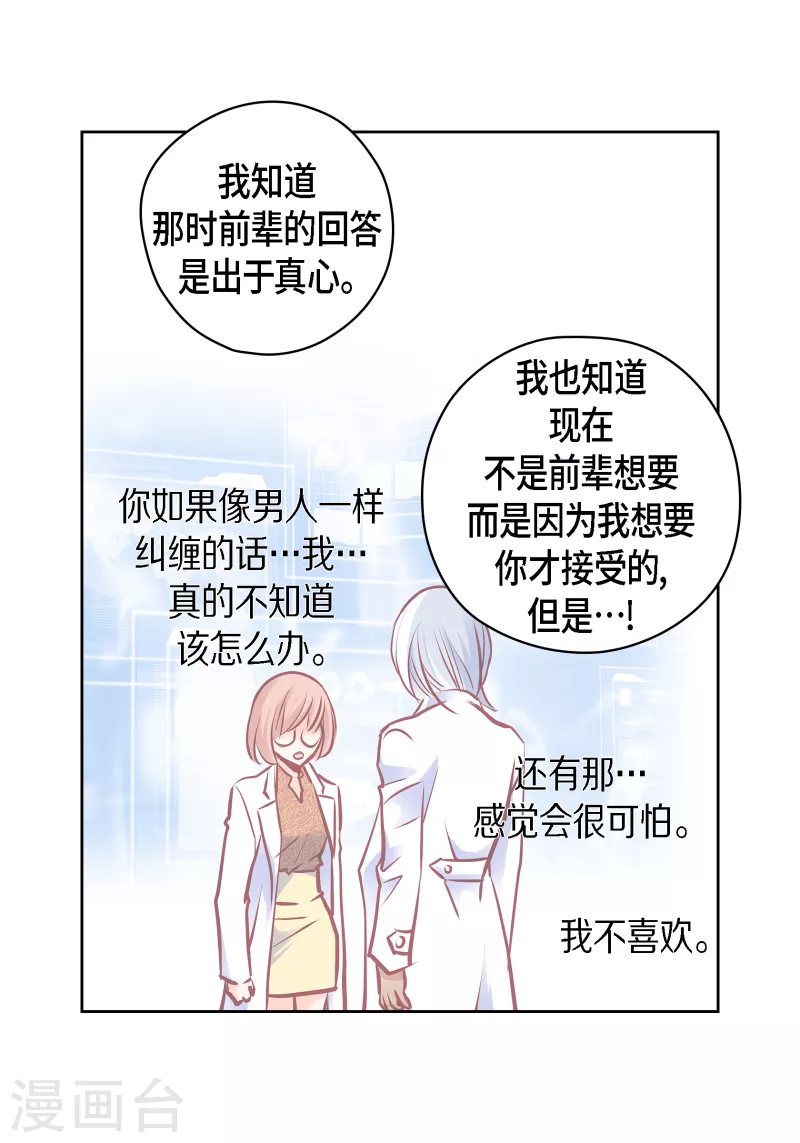 番外29 MEMORIES2939