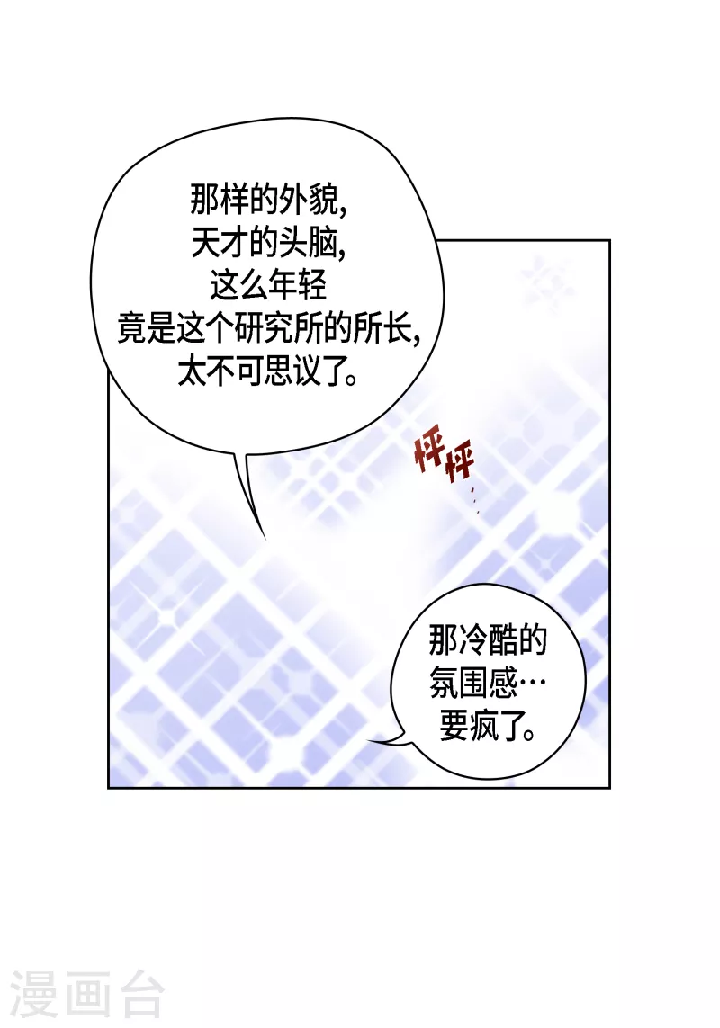 番外10 MEMORIES1013