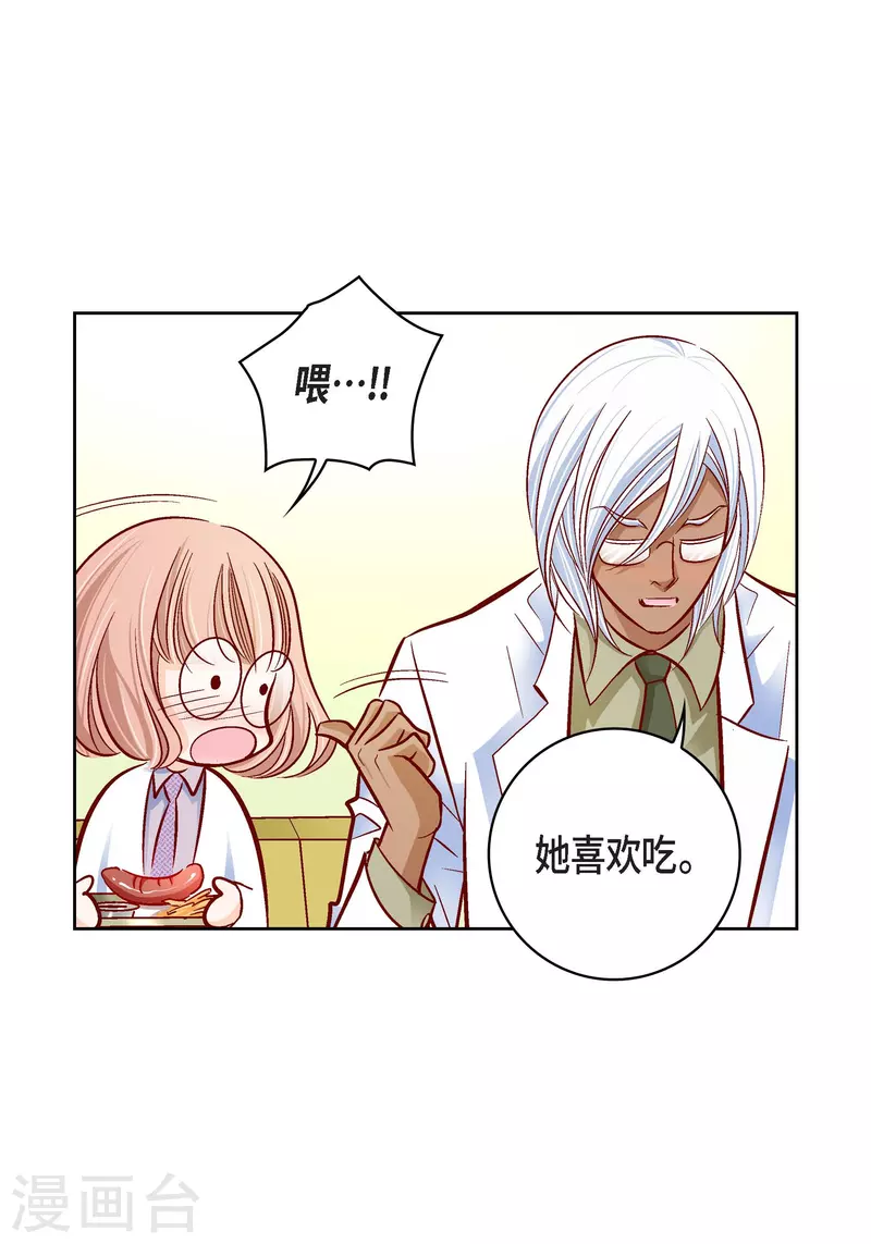 第96话 超负荷运转24