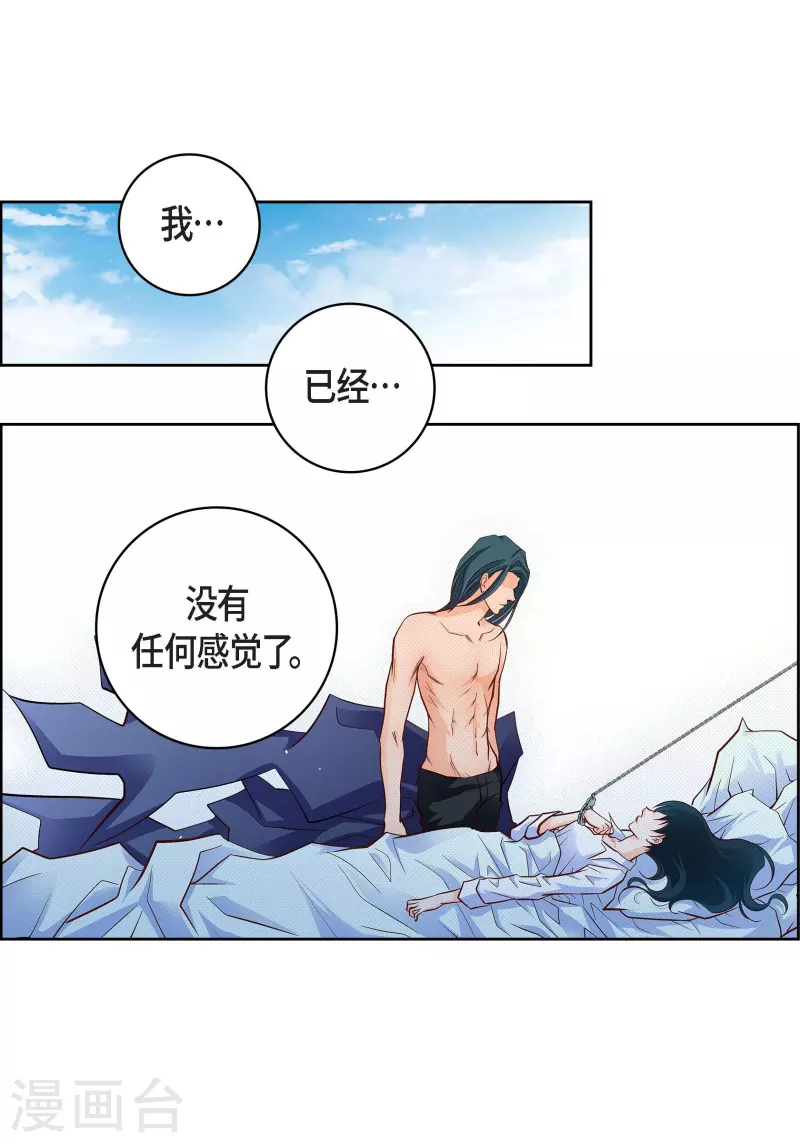 第48话 人类的感情18