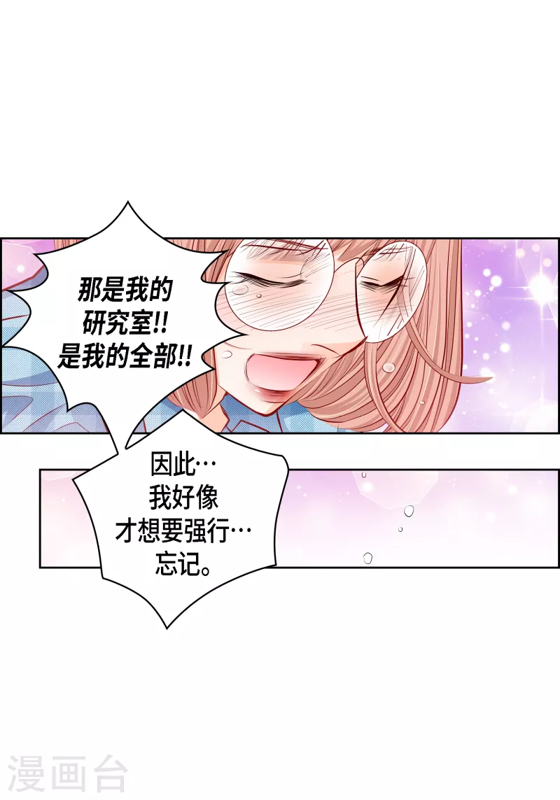 番外30MEMORIES307