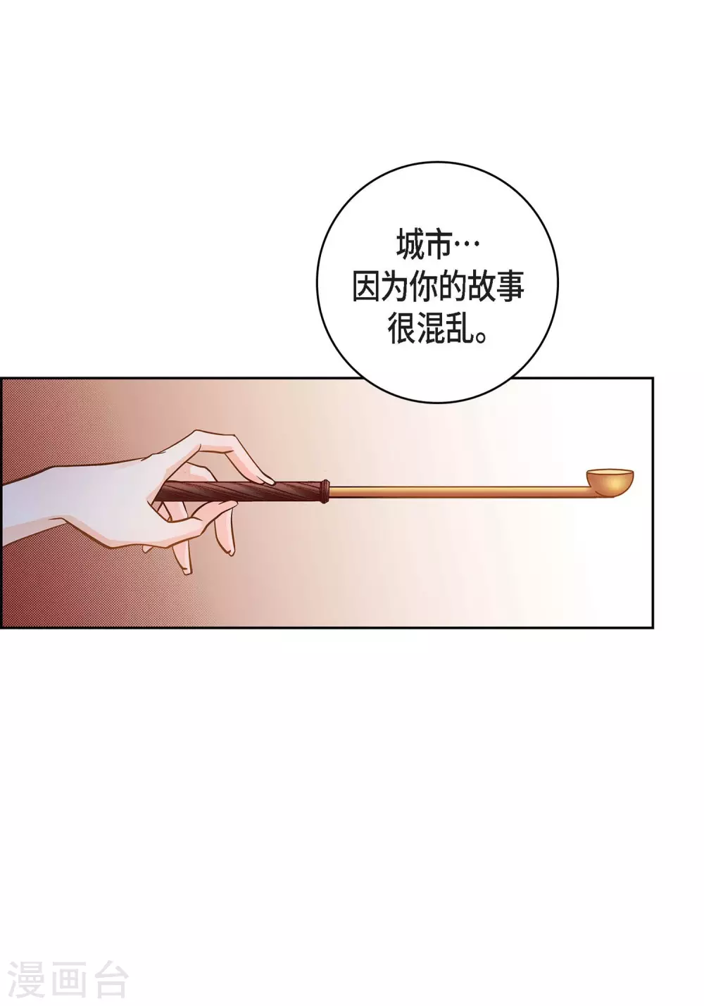 第31话 死亡城市里的存在46