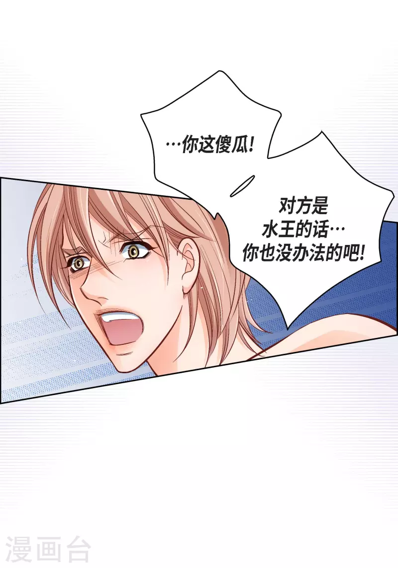 第55话 暴君与罪人27