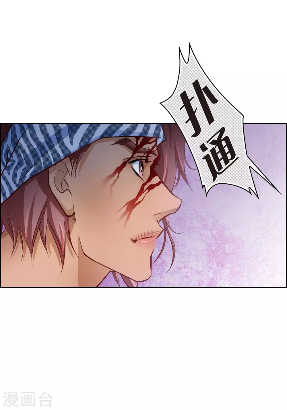 第25话 蓝月期间49