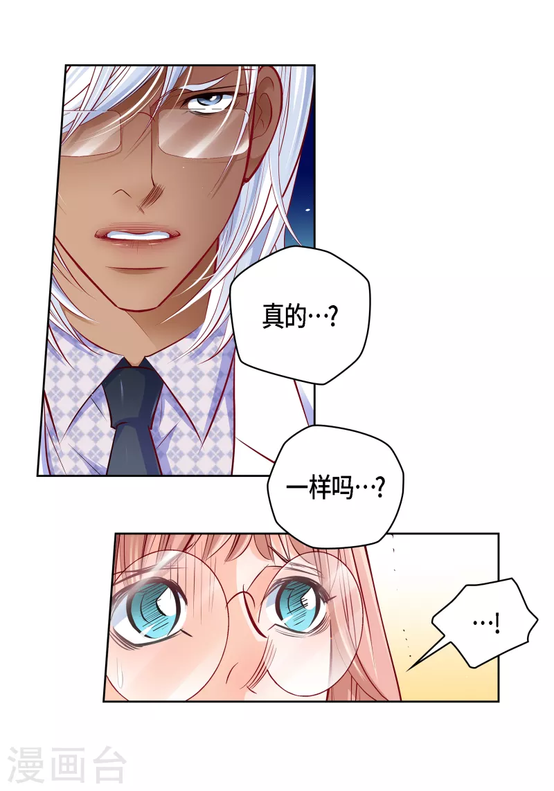 番外28MEMORIES284