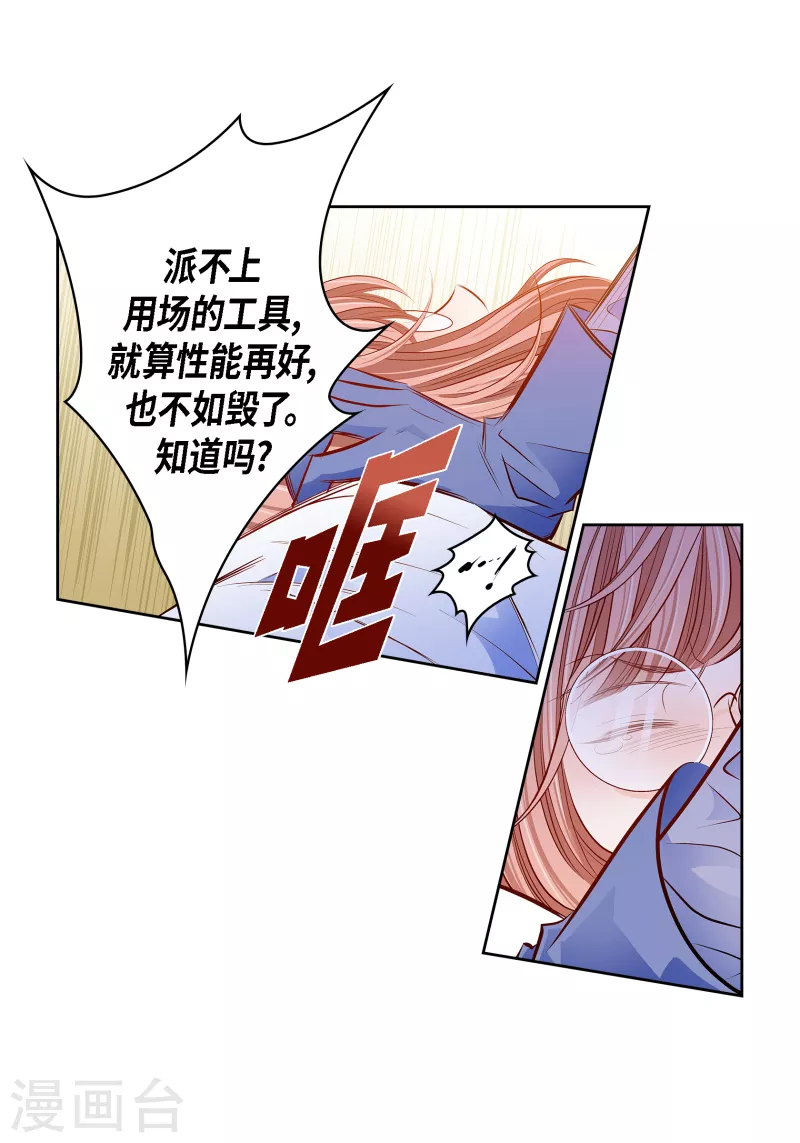 番外7 MEMORIES75