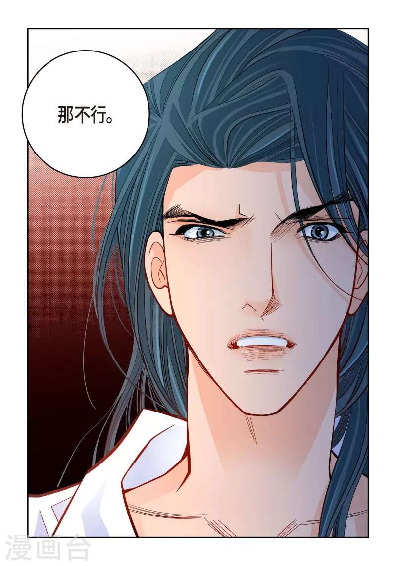 第56话 怪物30