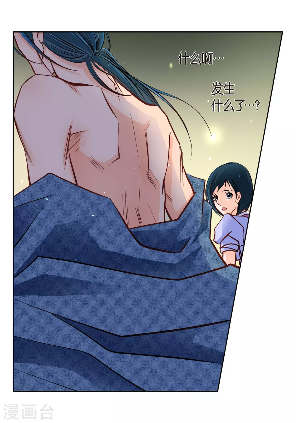 第41话 感兴趣5