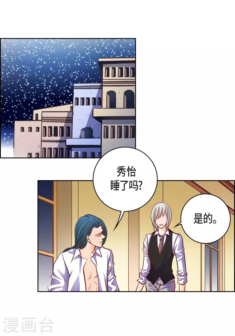 第83话 地下世界3