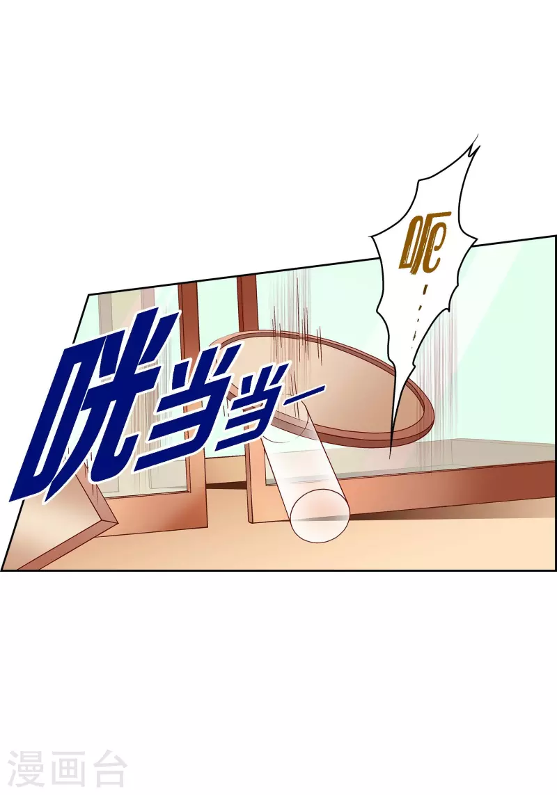 第57话 愤怒与自责24