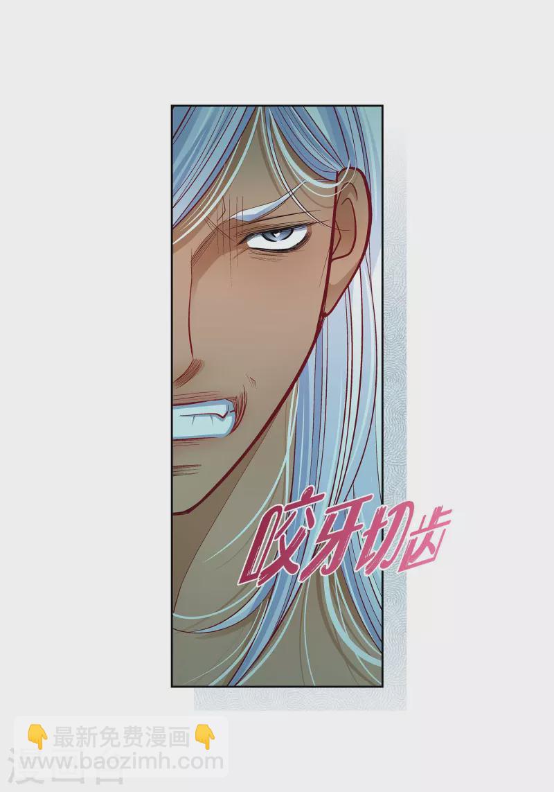 第104话 背叛13