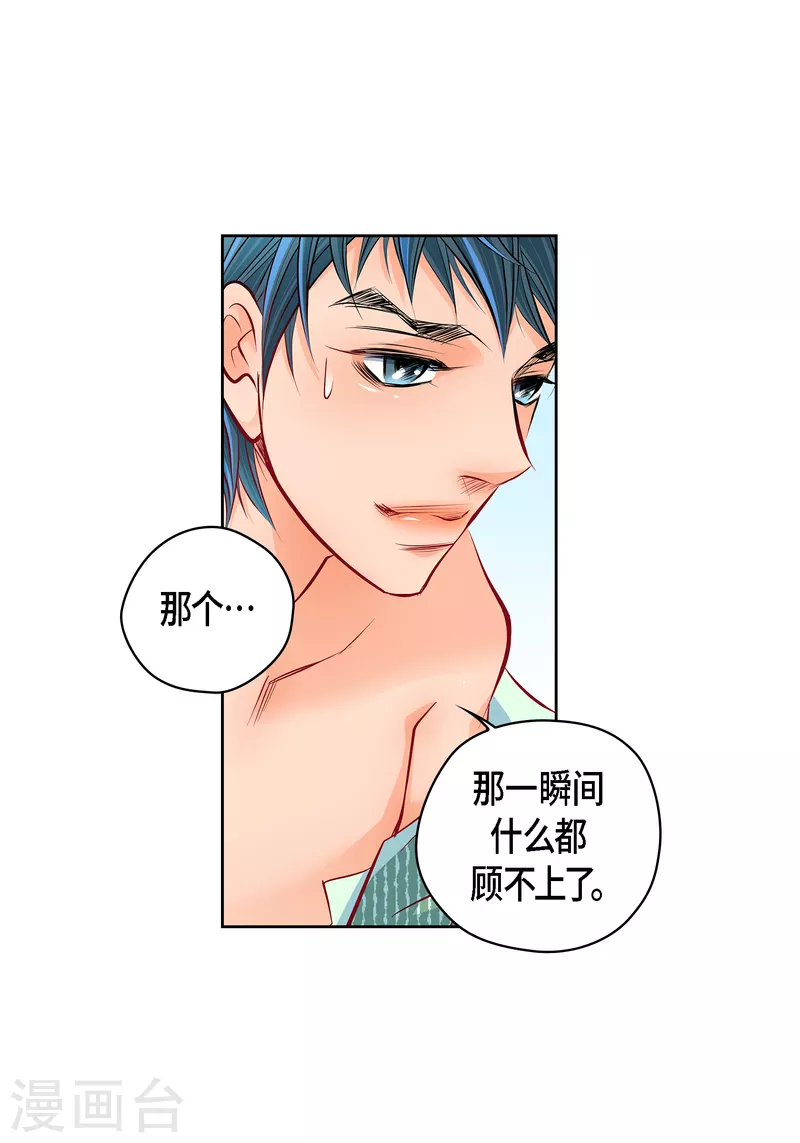 番外4 MEMORIES427
