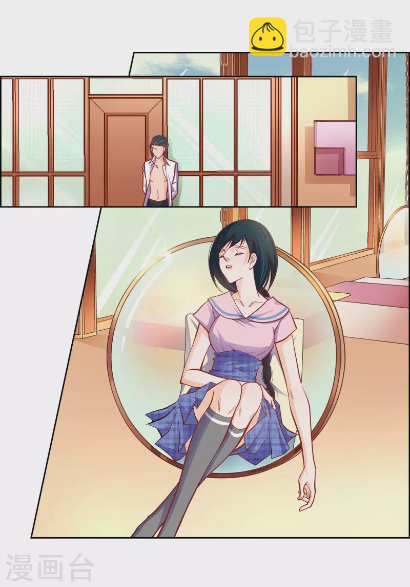 第57话 愤怒与自责9