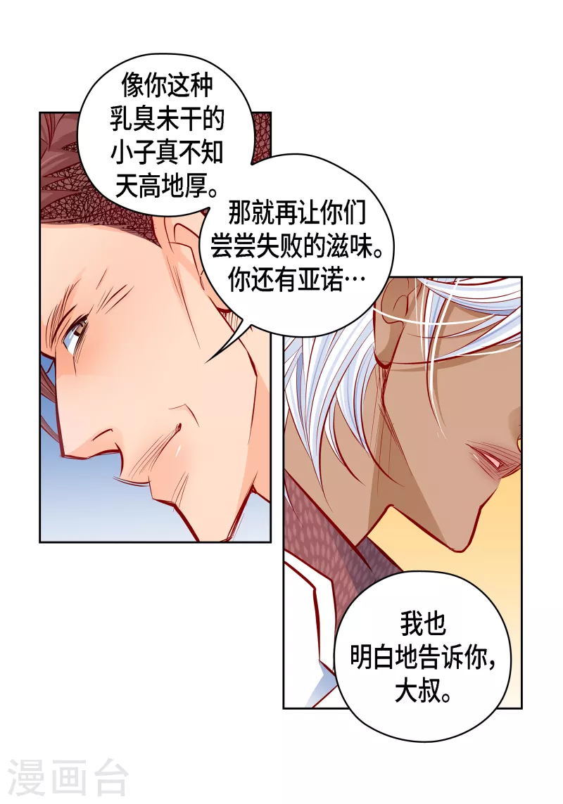 番外21MEMORIES2114