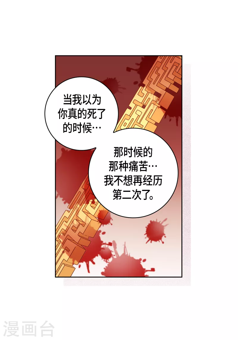 第109话 我要守护这个世界1