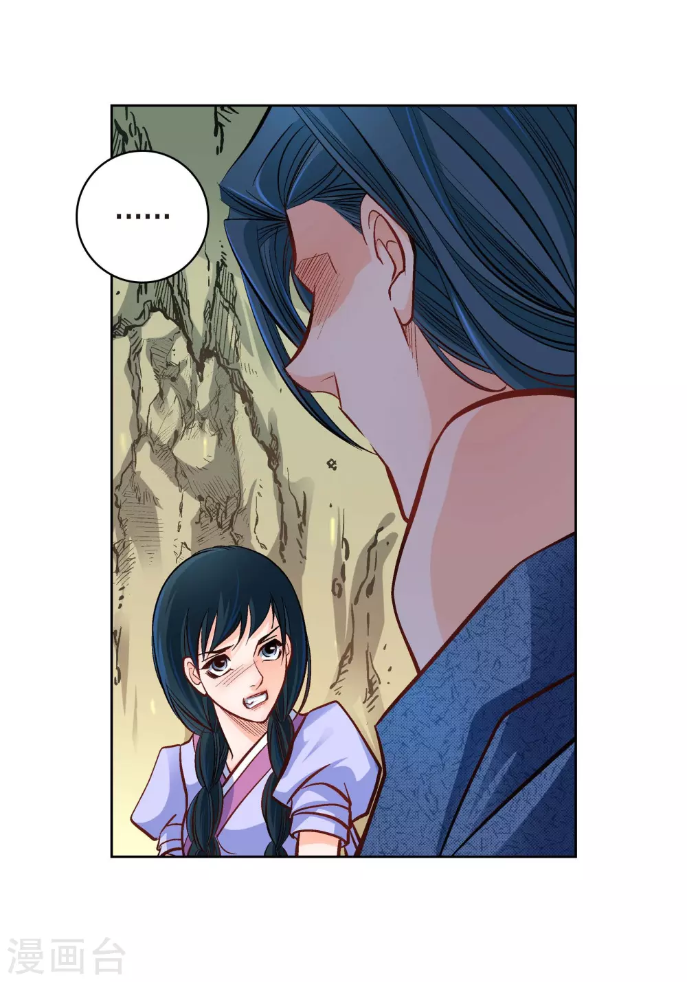 第41话 感兴趣12