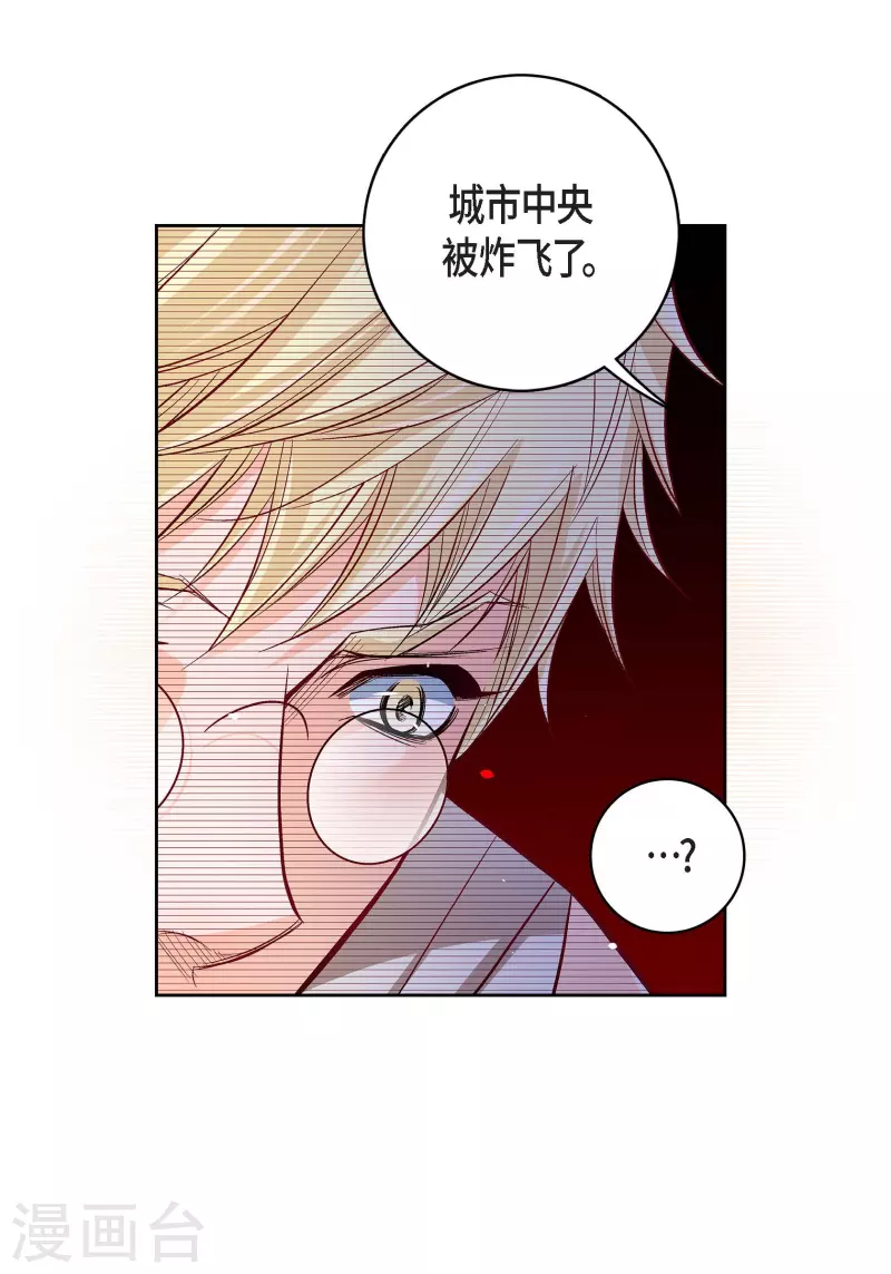 第78话 心里的伤口28