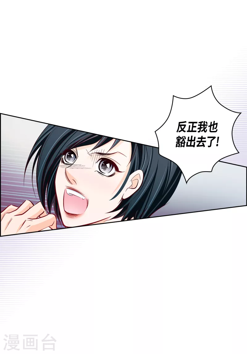 第103话 他会救我的16