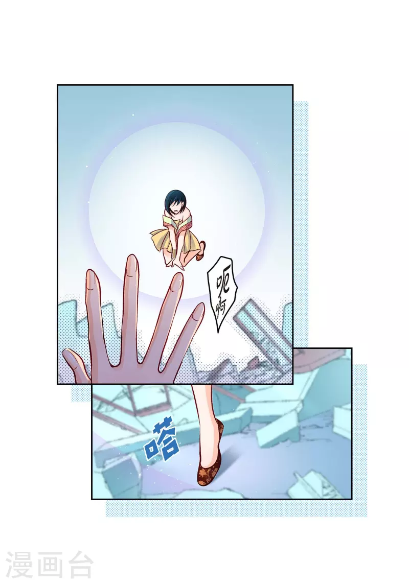 第104话 背叛24