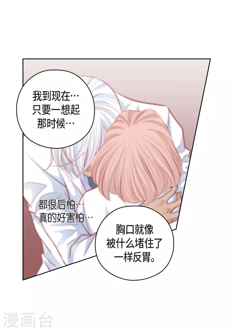 番外24MEMORIES2418