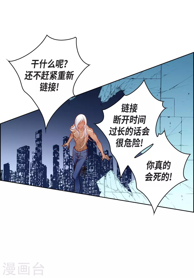 第107话 他的味道31