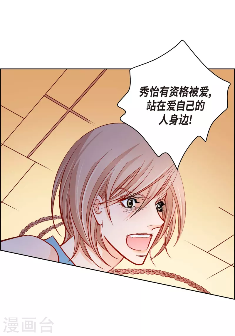 第56话 怪物33