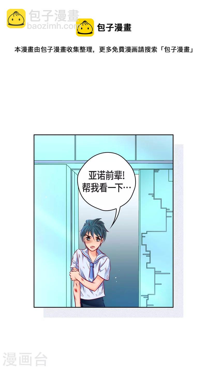 番外2 MEMORIES224