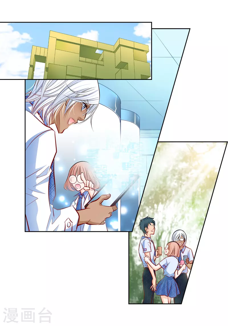 番外3 MEMORIES325