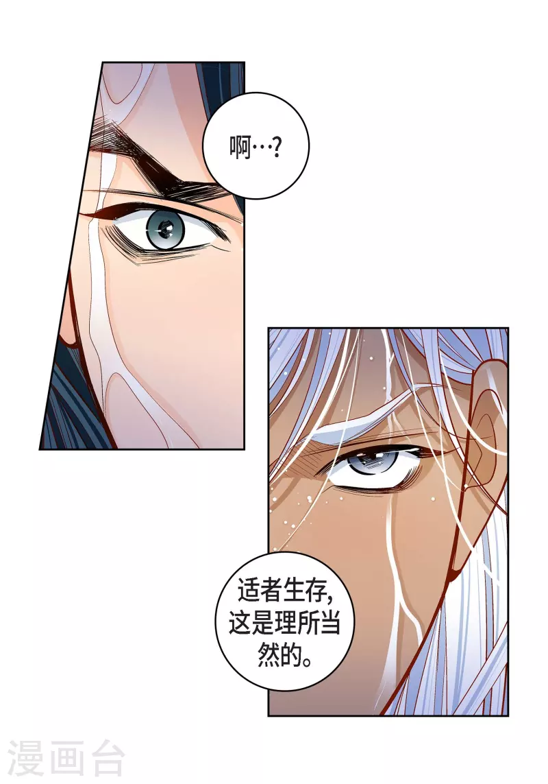 第98话 期待过多30