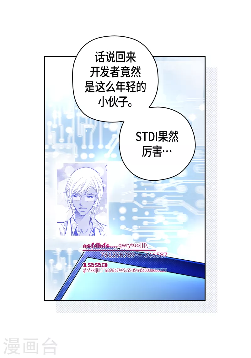 番外13 MEMORIES1331
