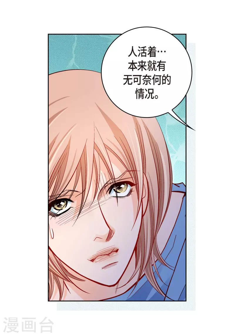 第56话 怪物26