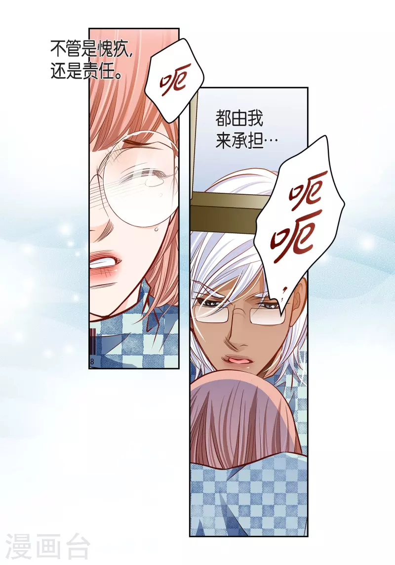番外20MEMORIES2046