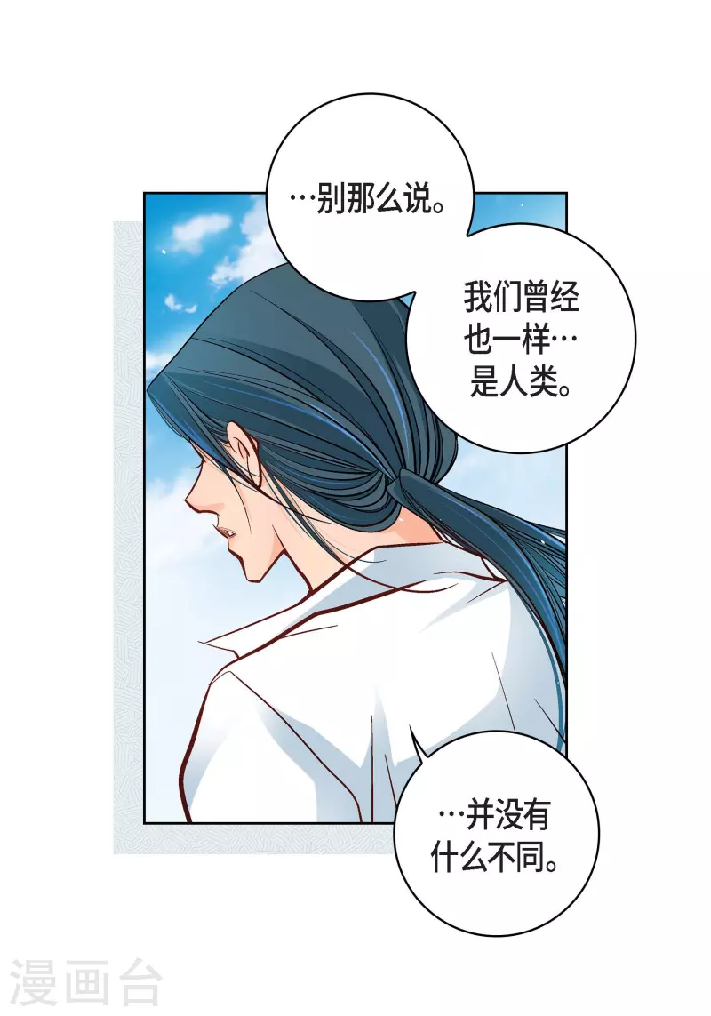 第48话 人类的感情8
