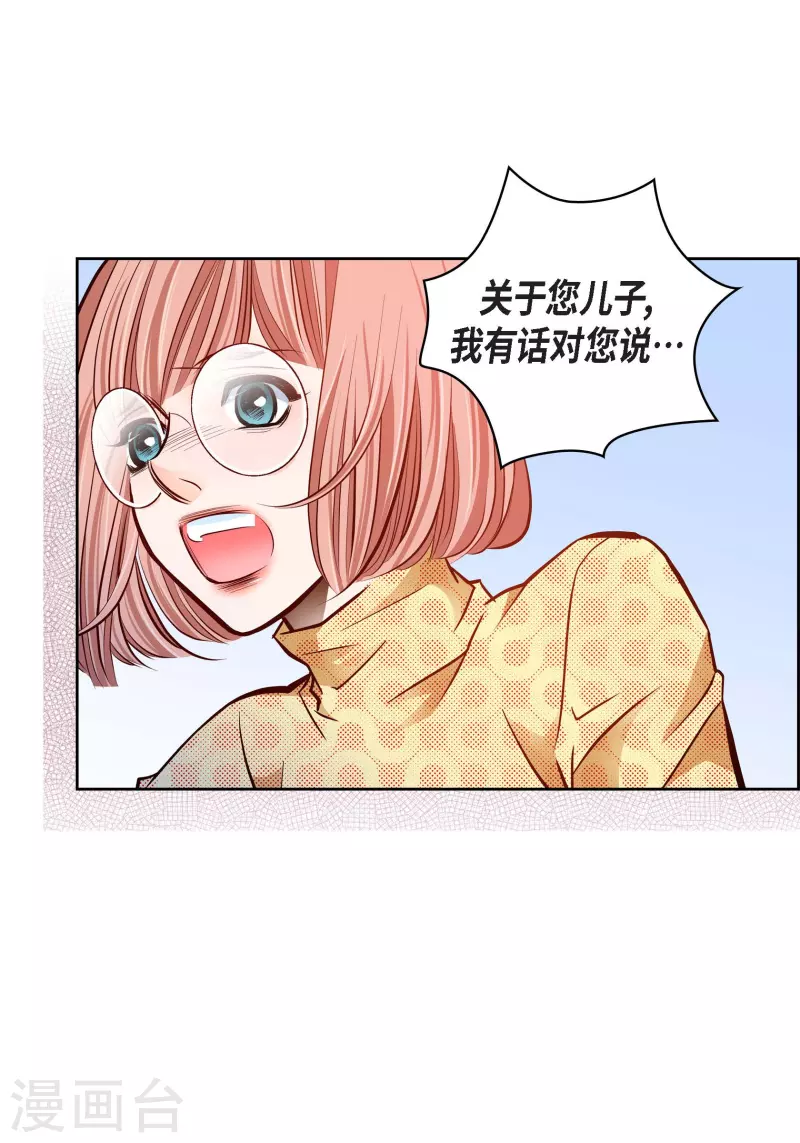 番外18 MEMORIES1841